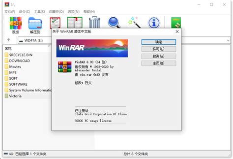 WinRAR 6.11 Torrent
